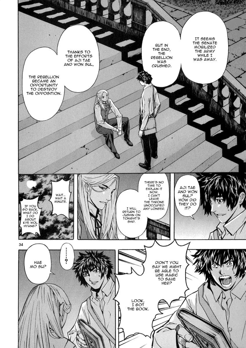 Read Shin Angyo Onshi (en) Manga Online