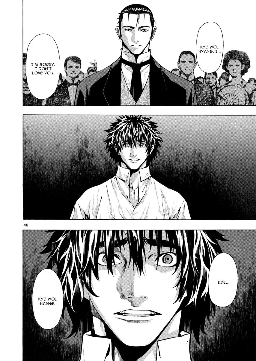 Read Shin Angyo Onshi (en) Manga Online