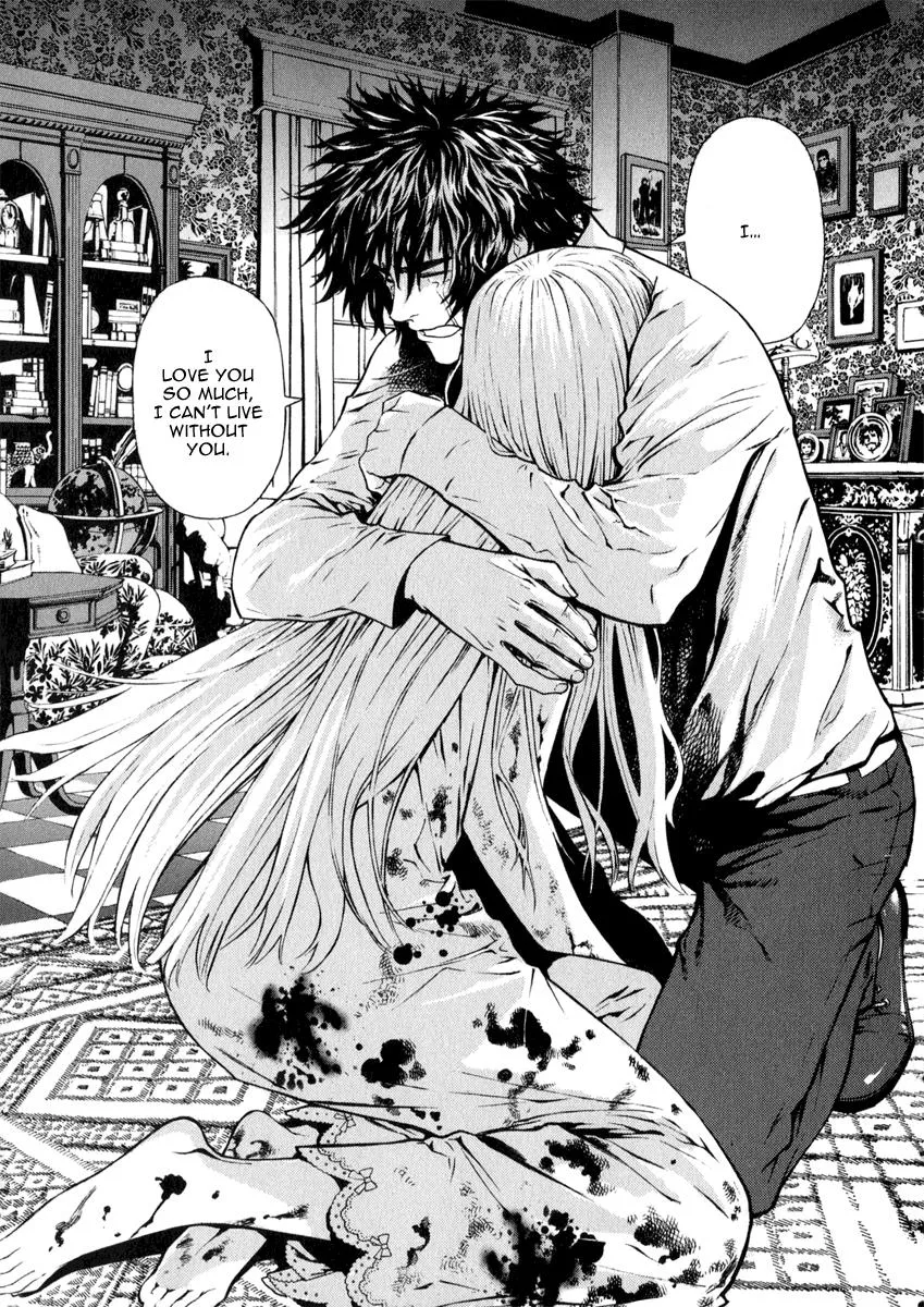 Read Shin Angyo Onshi (en) Manga Online
