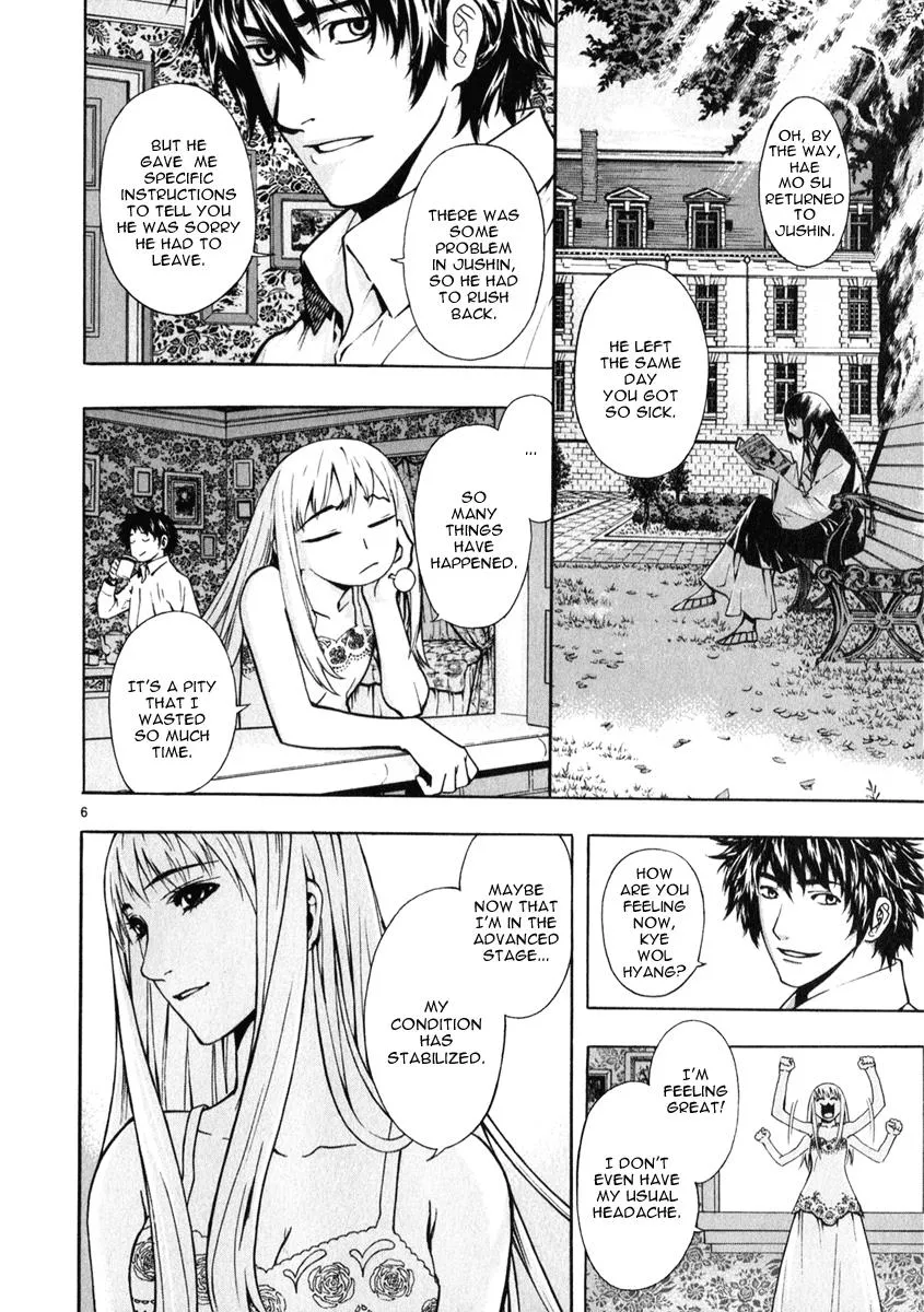 Read Shin Angyo Onshi (en) Manga Online