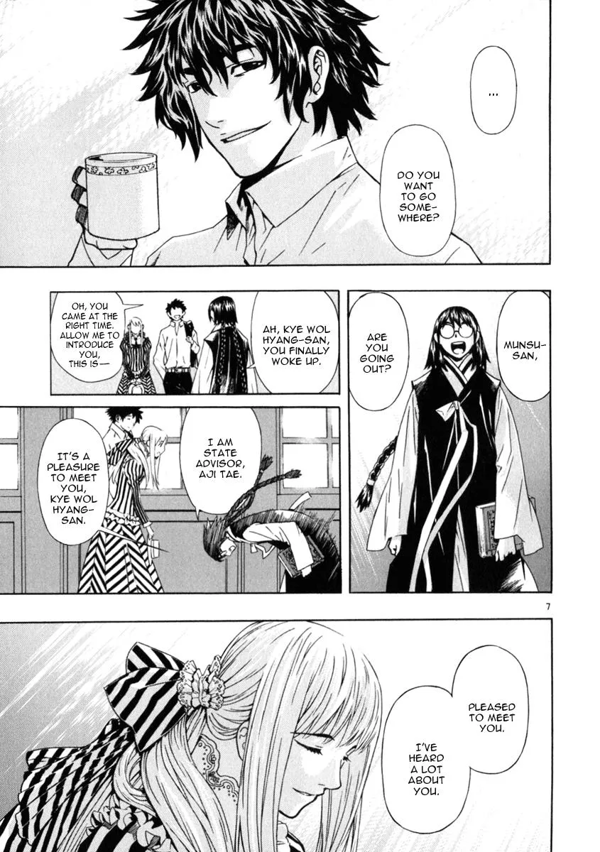 Read Shin Angyo Onshi (en) Manga Online