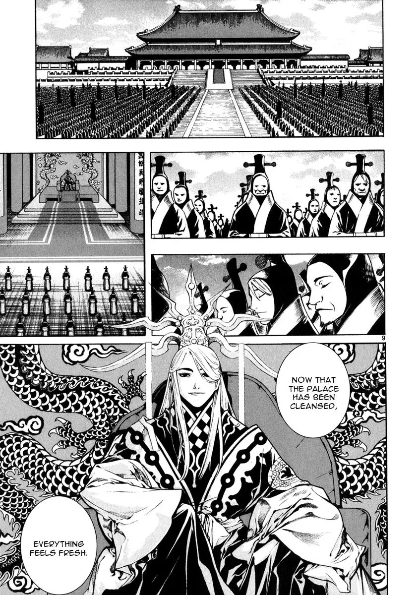 Read Shin Angyo Onshi (en) Manga Online