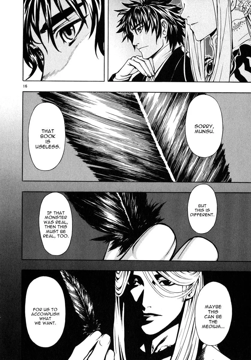 Read Shin Angyo Onshi (en) Manga Online