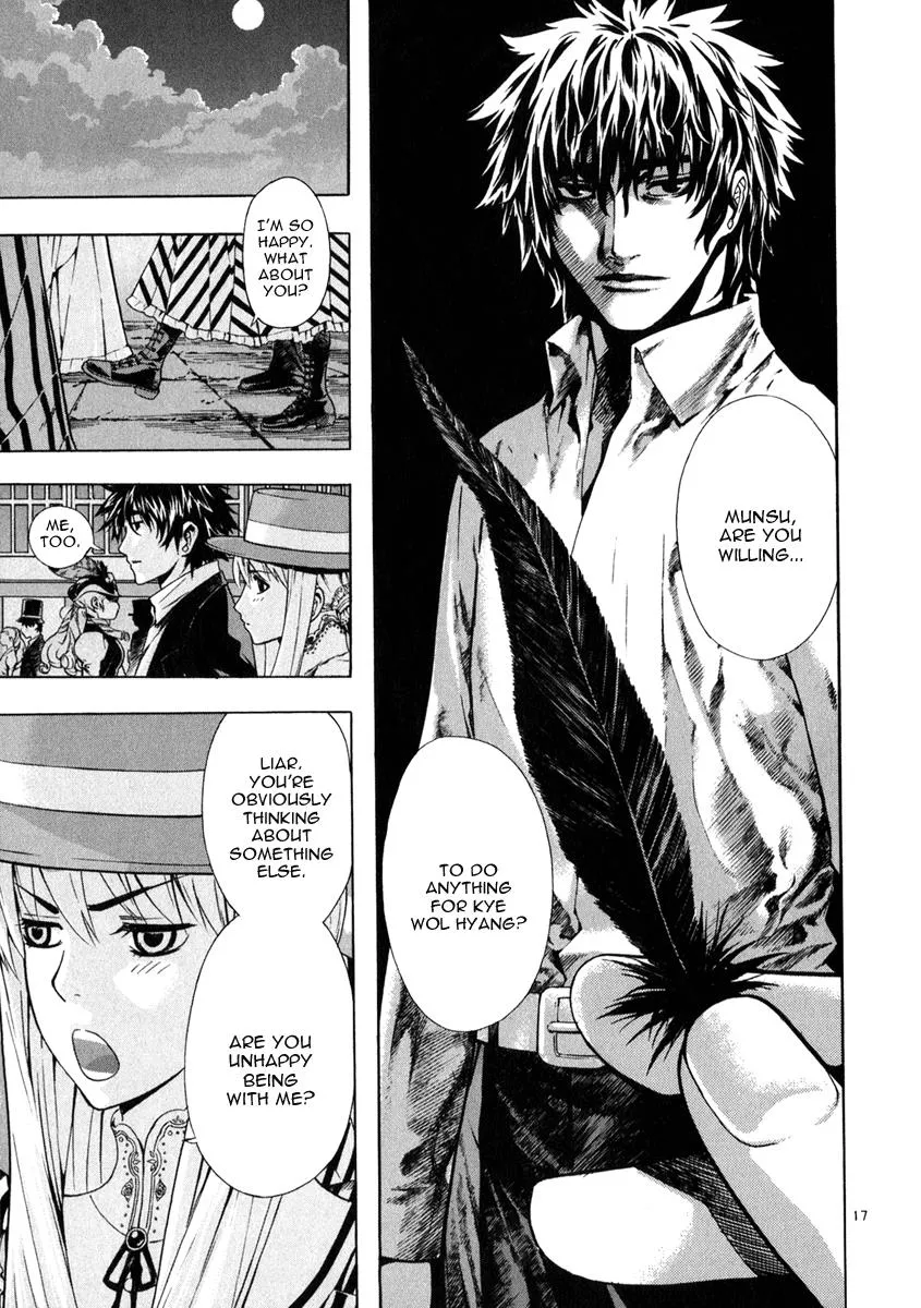 Read Shin Angyo Onshi (en) Manga Online