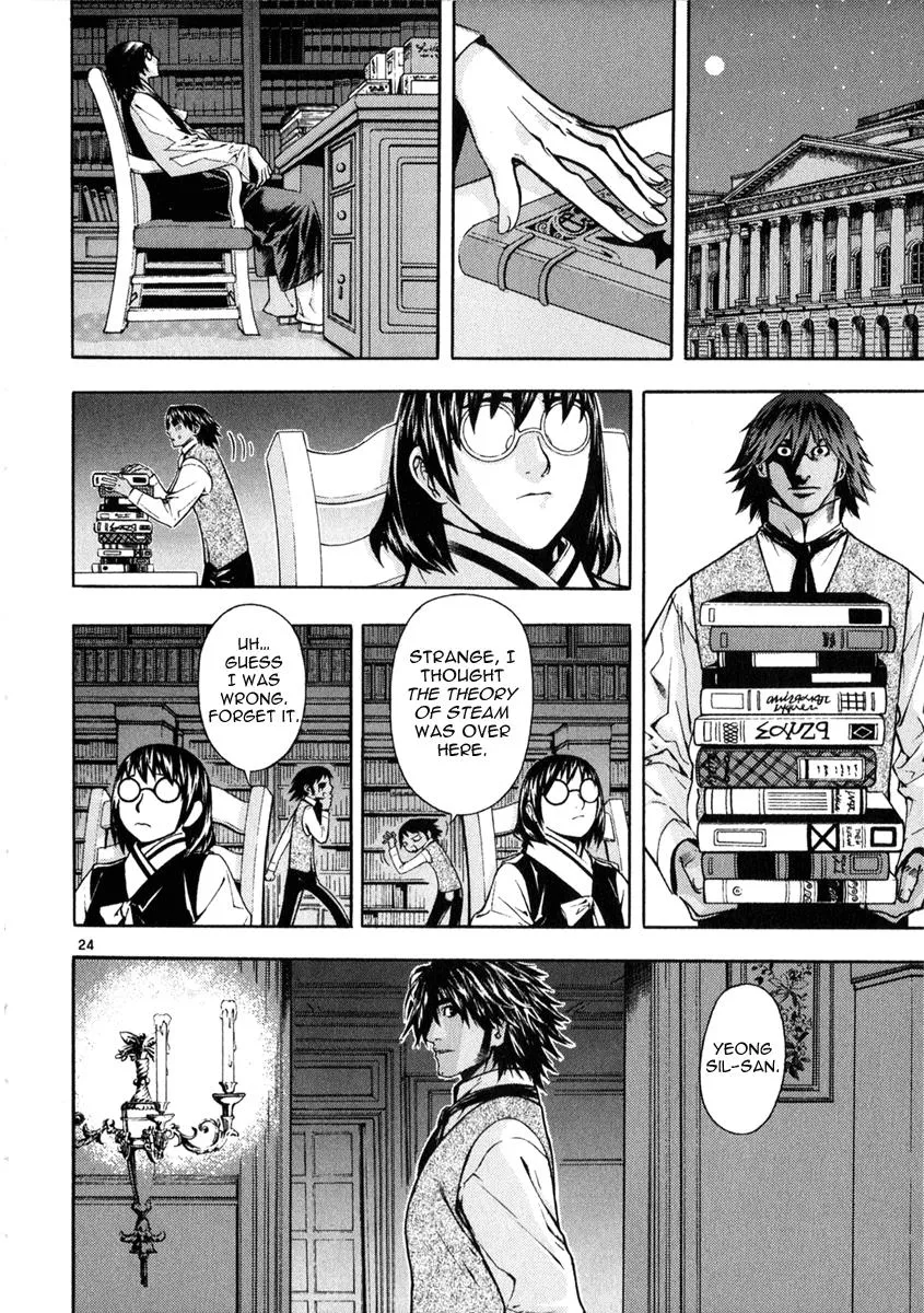 Read Shin Angyo Onshi (en) Manga Online