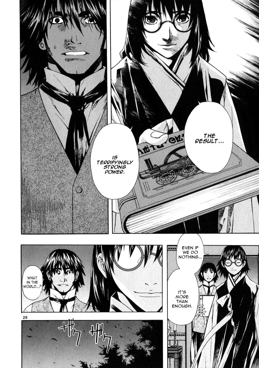 Read Shin Angyo Onshi (en) Manga Online