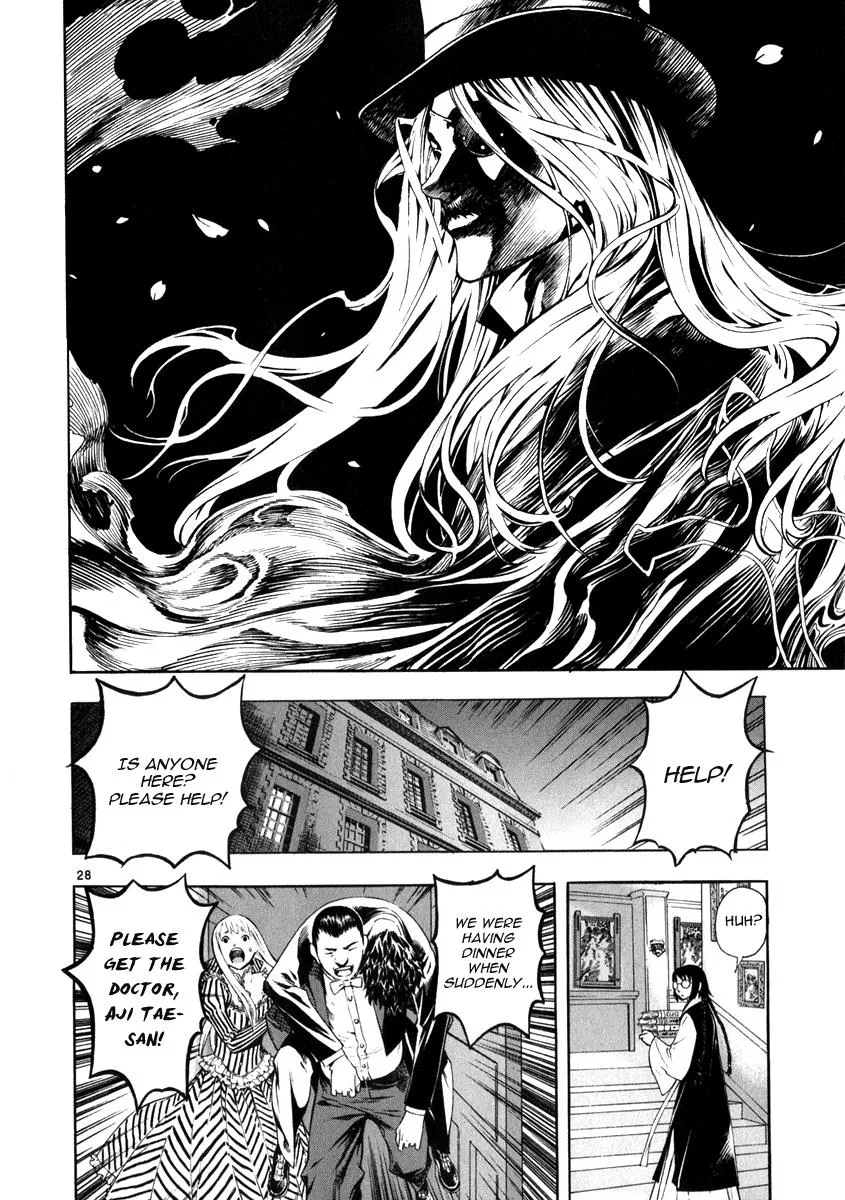 Read Shin Angyo Onshi (en) Manga Online