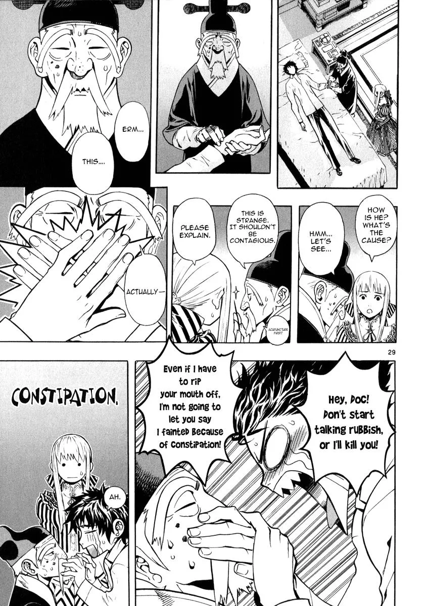 Read Shin Angyo Onshi (en) Manga Online