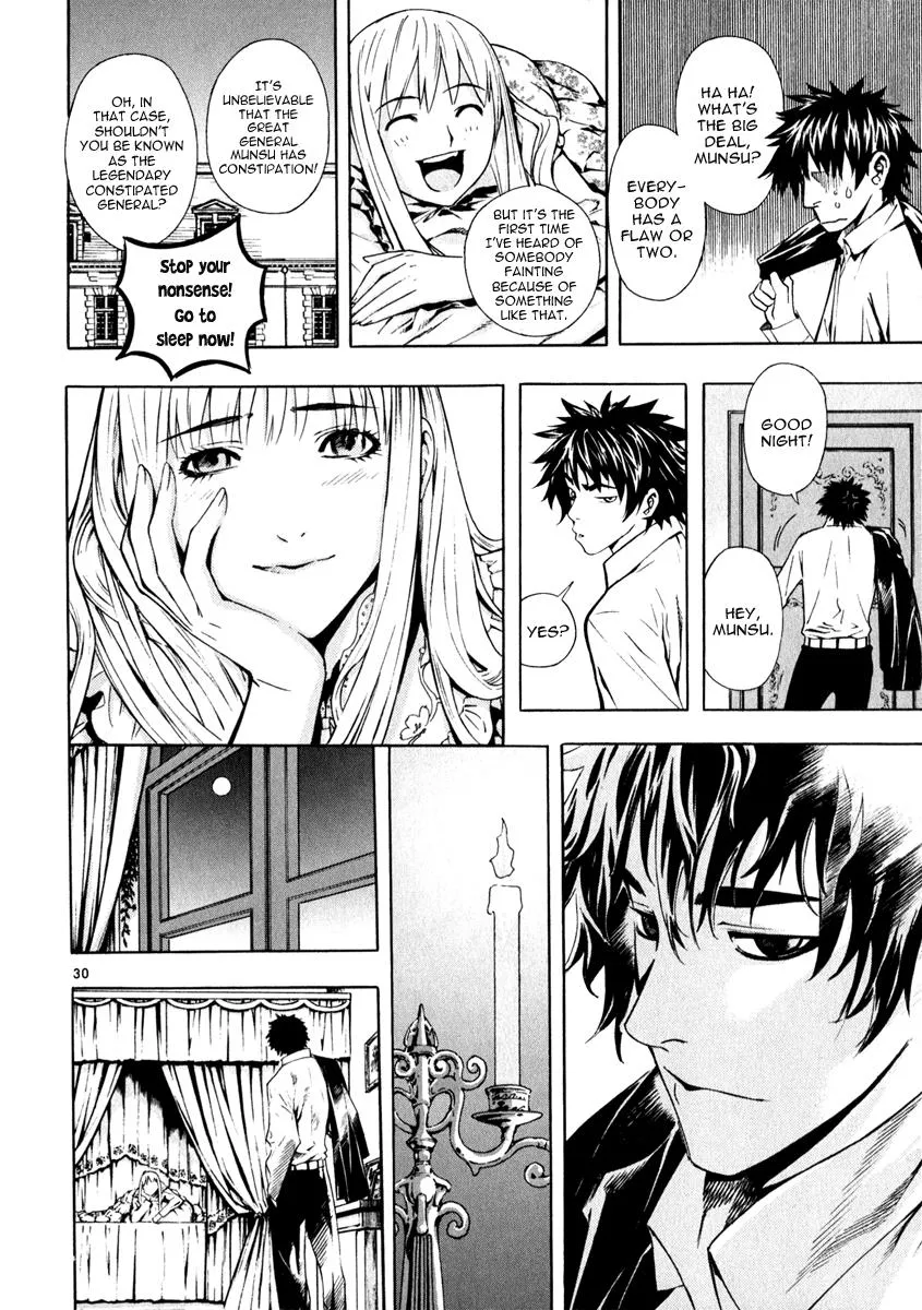 Read Shin Angyo Onshi (en) Manga Online