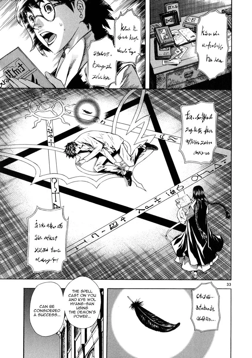 Read Shin Angyo Onshi (en) Manga Online