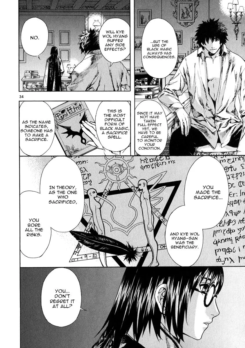 Read Shin Angyo Onshi (en) Manga Online