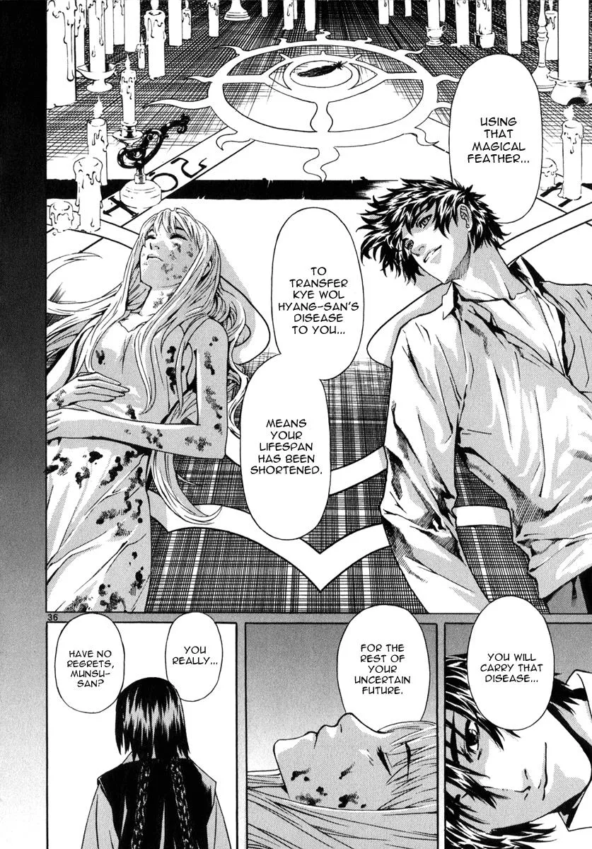 Read Shin Angyo Onshi (en) Manga Online