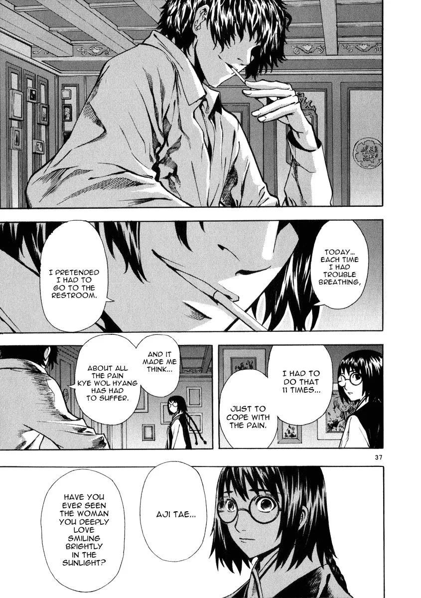 Read Shin Angyo Onshi (en) Manga Online