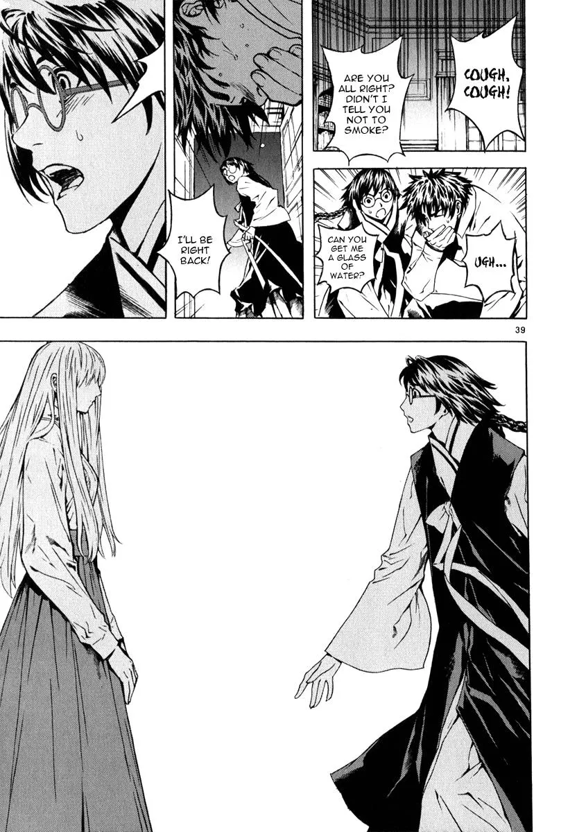Read Shin Angyo Onshi (en) Manga Online