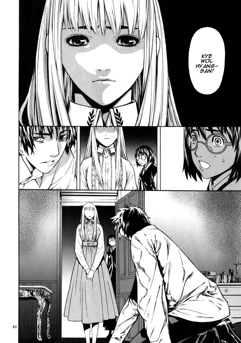 Read Shin Angyo Onshi (en) Manga Online