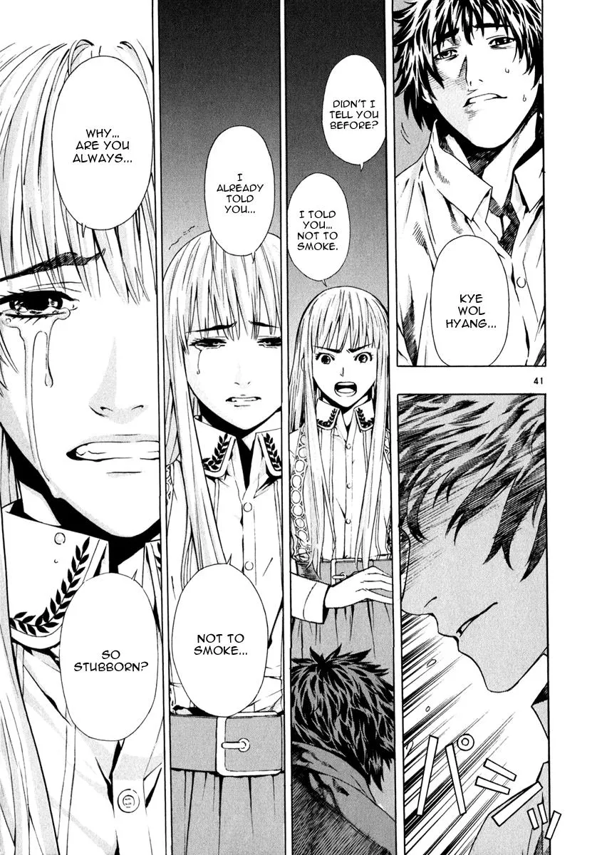 Read Shin Angyo Onshi (en) Manga Online