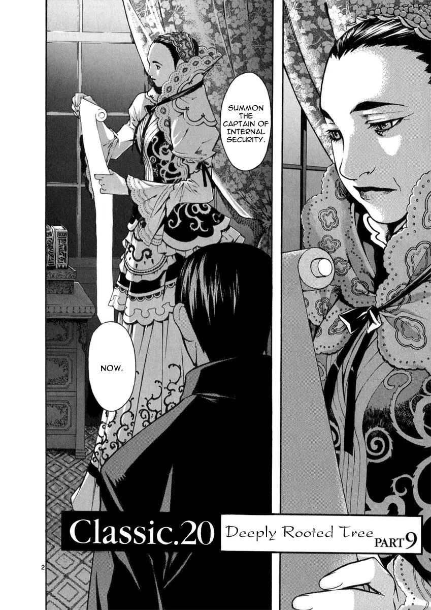 Read Shin Angyo Onshi (en) Manga Online