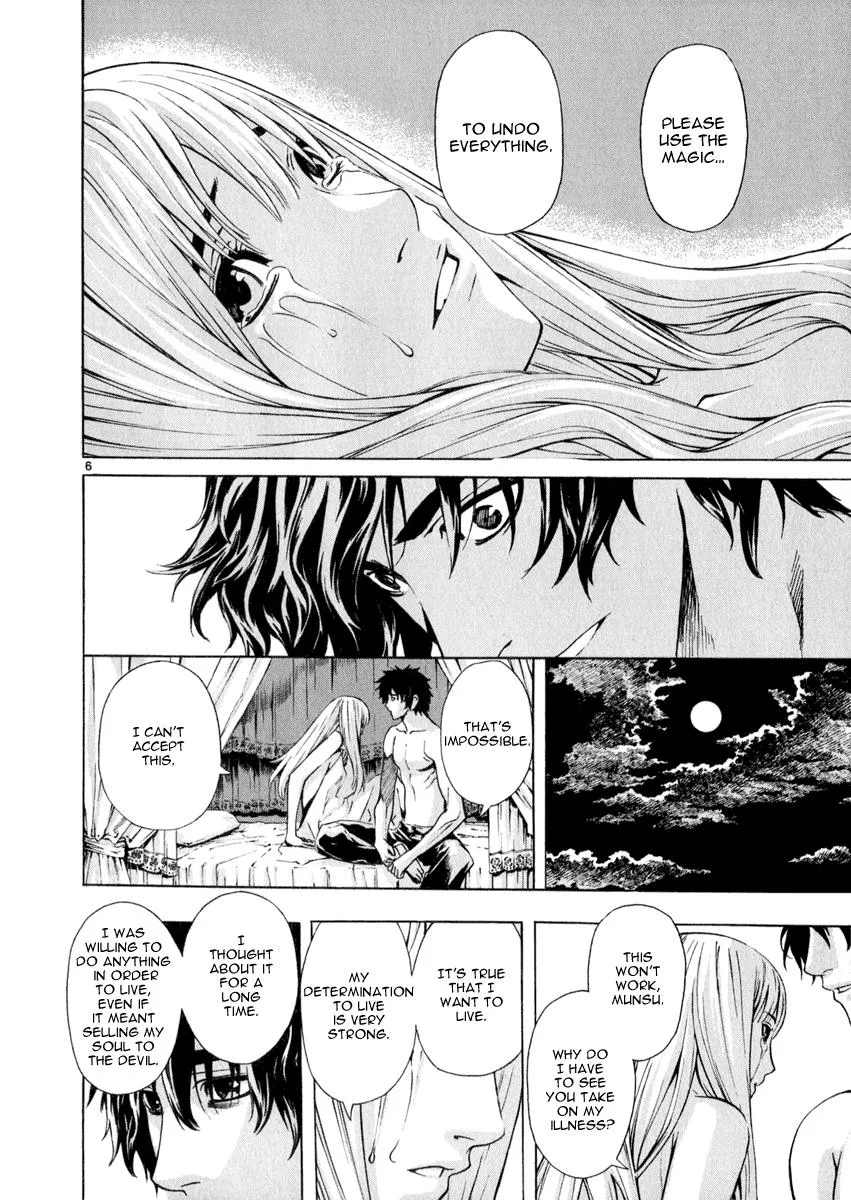 Read Shin Angyo Onshi (en) Manga Online