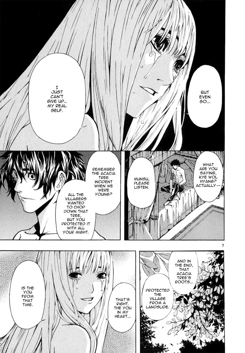 Read Shin Angyo Onshi (en) Manga Online