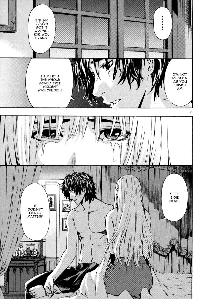 Read Shin Angyo Onshi (en) Manga Online