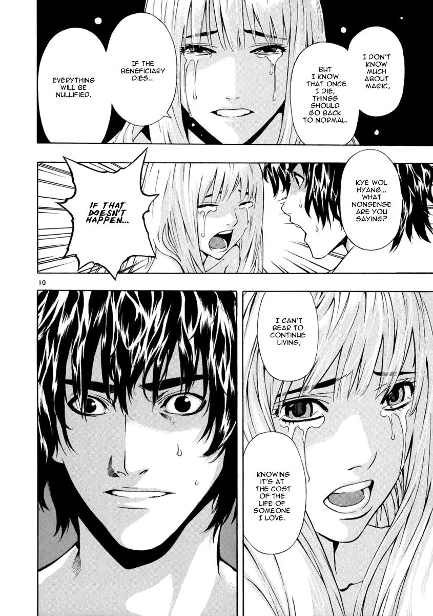 Read Shin Angyo Onshi (en) Manga Online