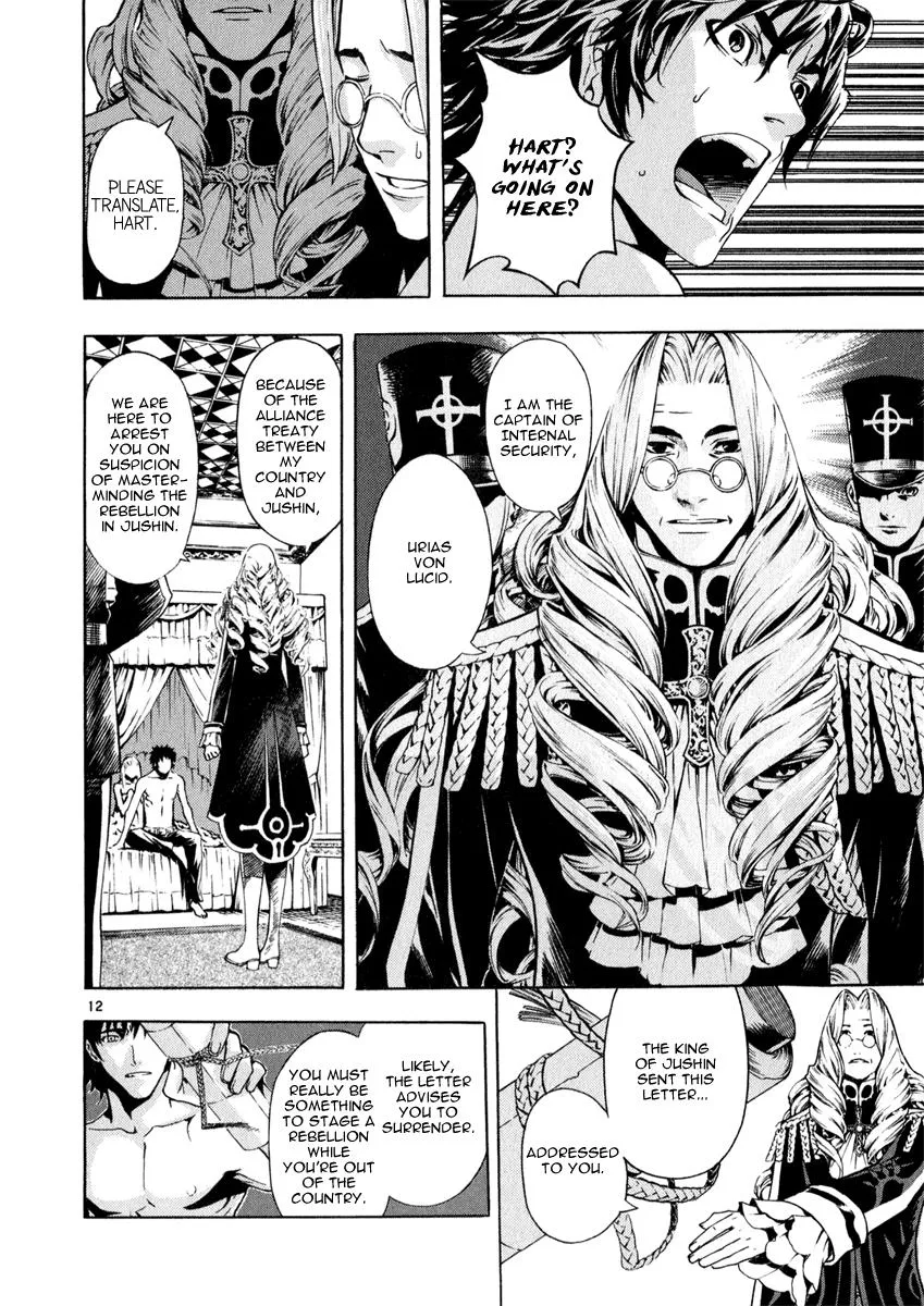 Read Shin Angyo Onshi (en) Manga Online