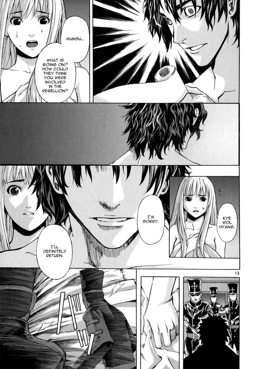 Read Shin Angyo Onshi (en) Manga Online