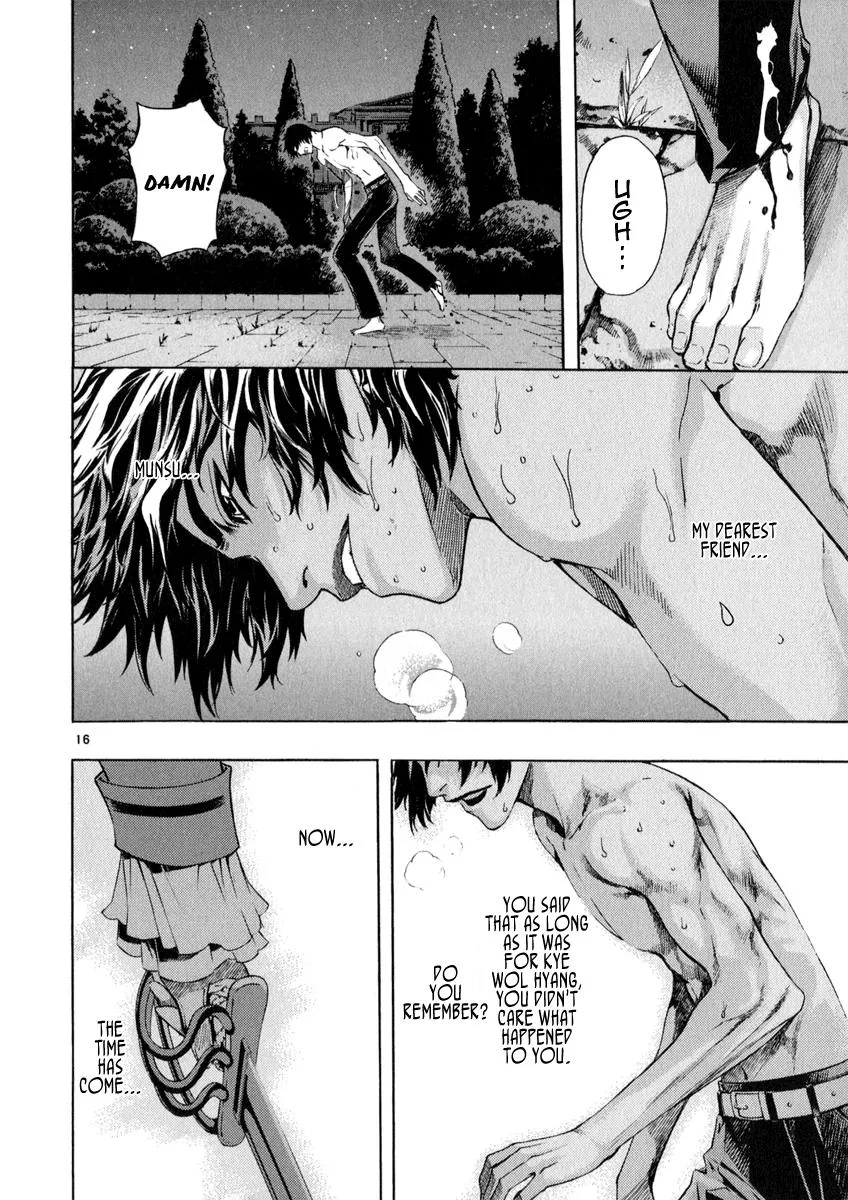 Read Shin Angyo Onshi (en) Manga Online