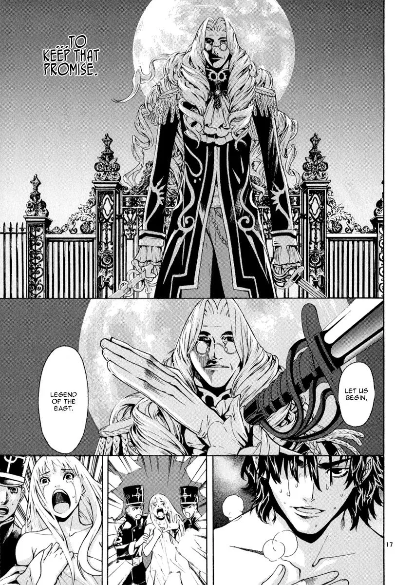 Read Shin Angyo Onshi (en) Manga Online