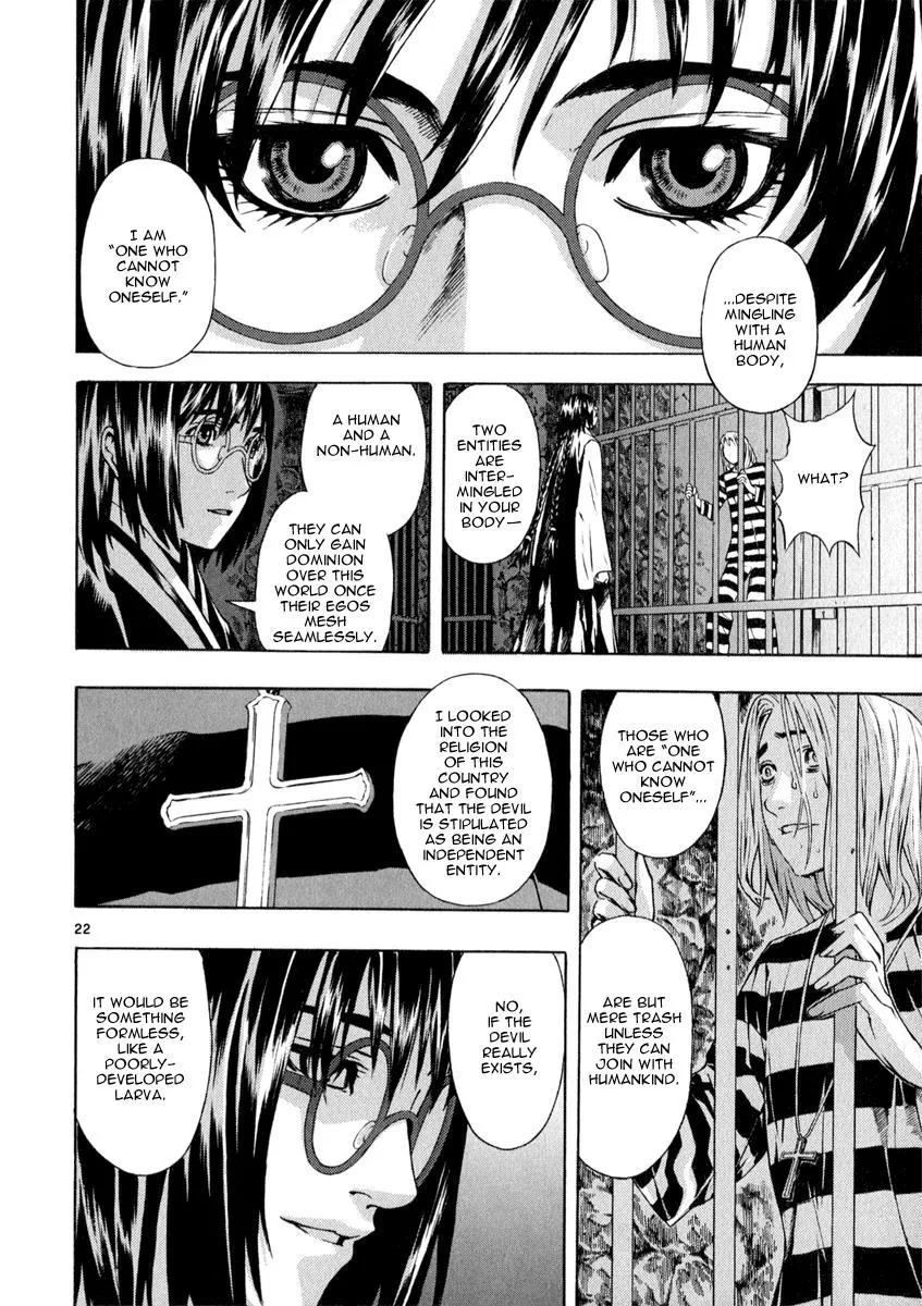 Read Shin Angyo Onshi (en) Manga Online