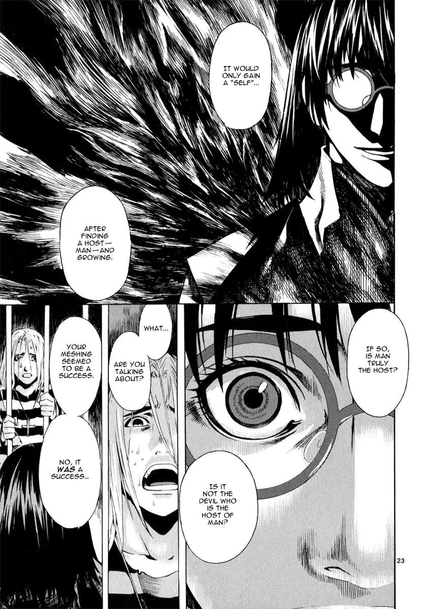 Read Shin Angyo Onshi (en) Manga Online
