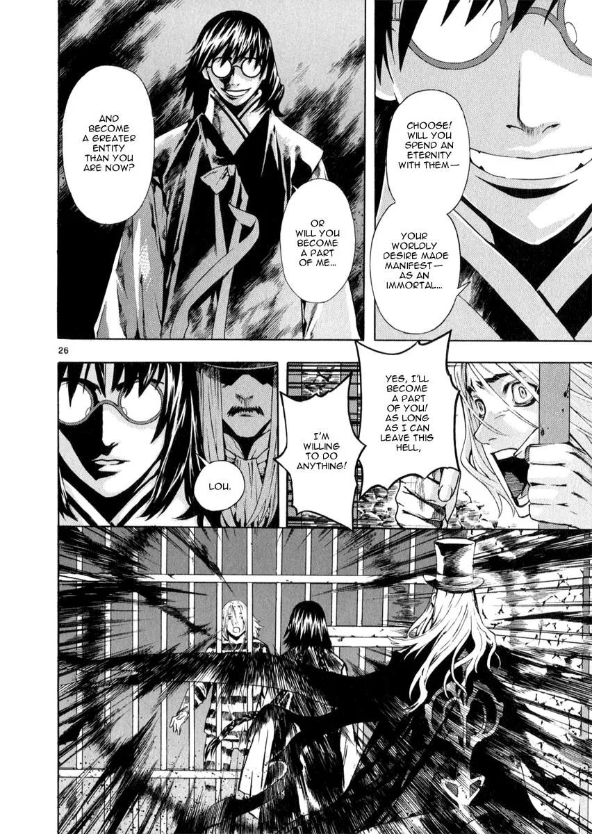Read Shin Angyo Onshi (en) Manga Online