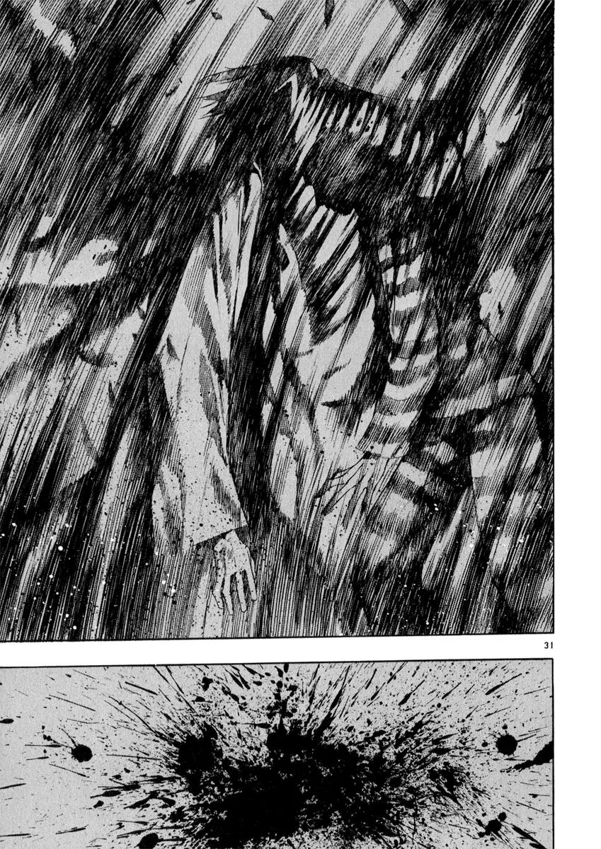 Read Shin Angyo Onshi (en) Manga Online