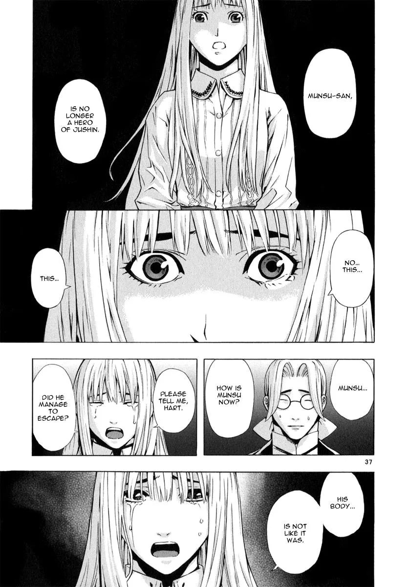 Read Shin Angyo Onshi (en) Manga Online