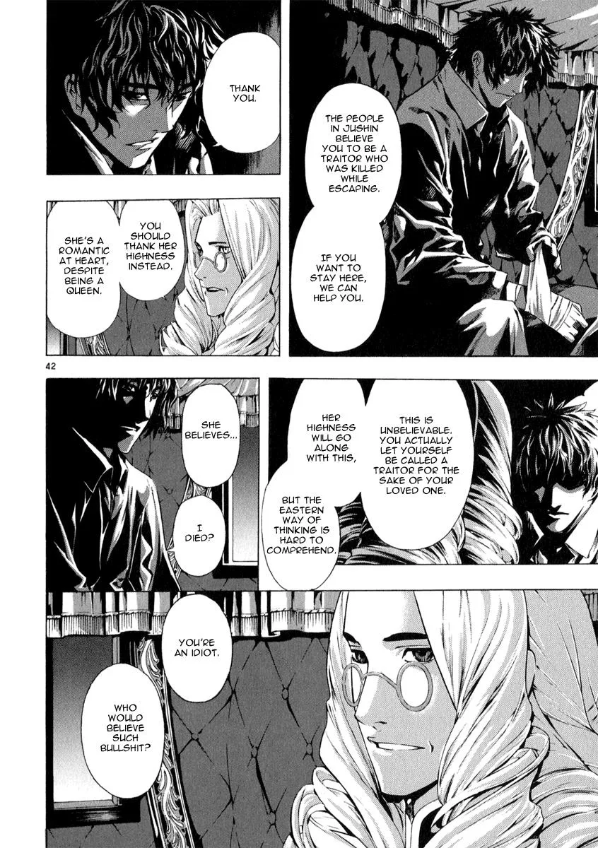 Read Shin Angyo Onshi (en) Manga Online
