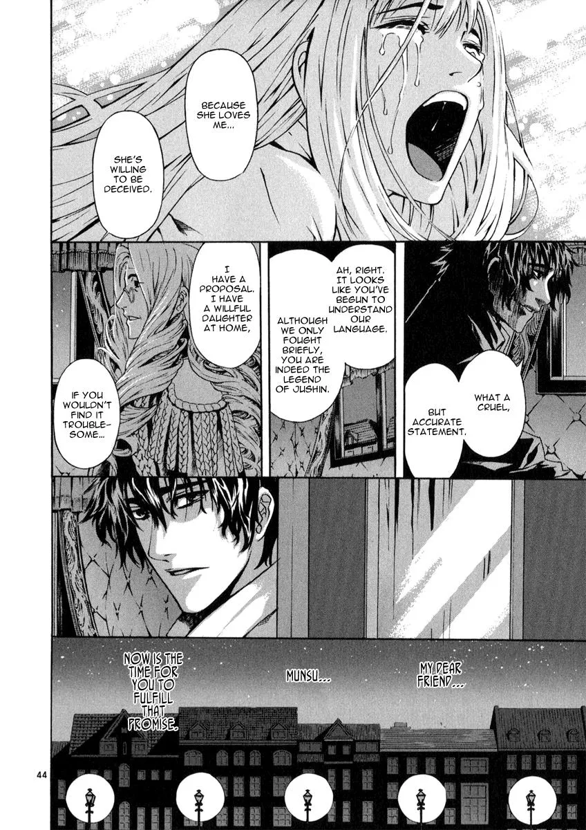 Read Shin Angyo Onshi (en) Manga Online