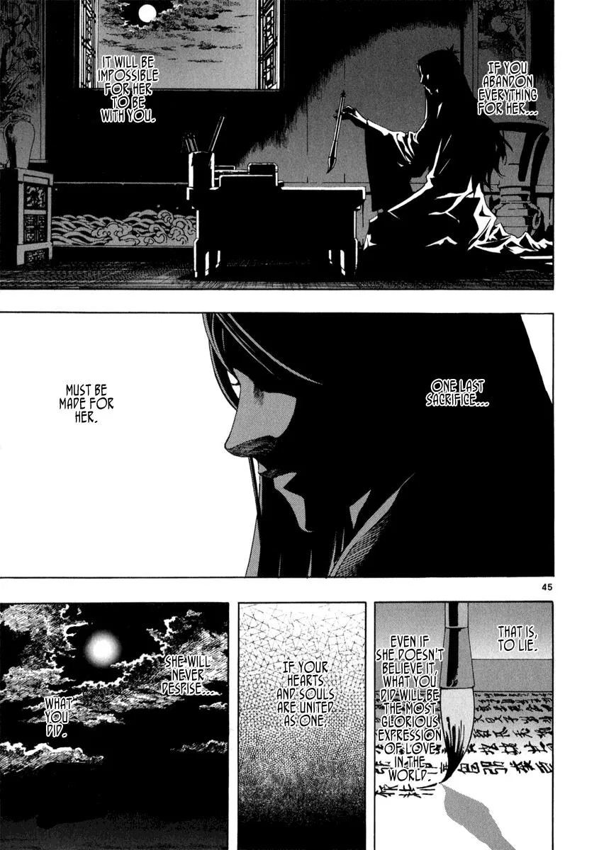 Read Shin Angyo Onshi (en) Manga Online