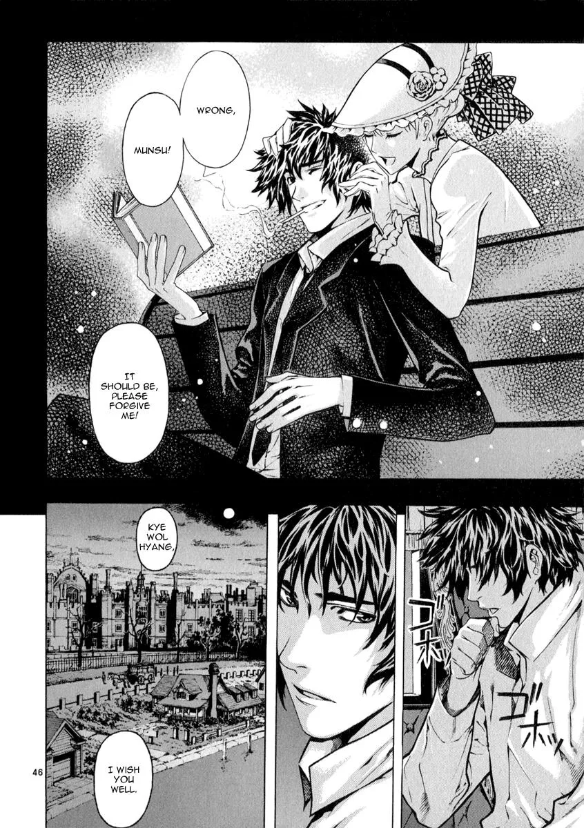 Read Shin Angyo Onshi (en) Manga Online