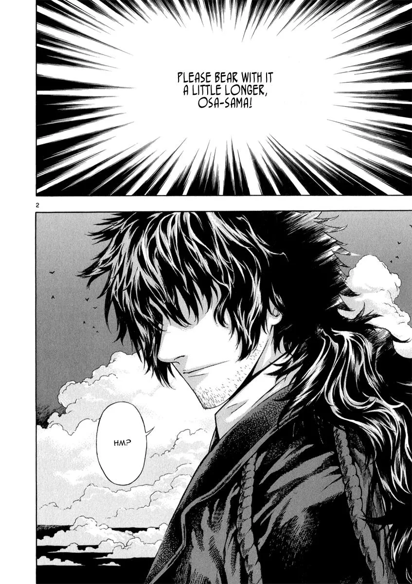 Read Shin Angyo Onshi (en) Manga Online