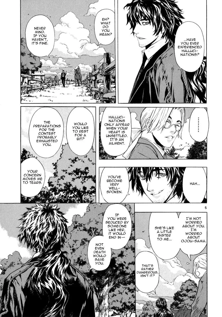 Read Shin Angyo Onshi (en) Manga Online
