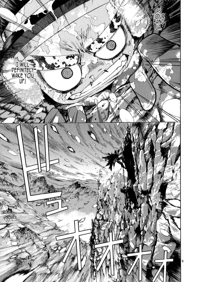Read Shin Angyo Onshi (en) Manga Online