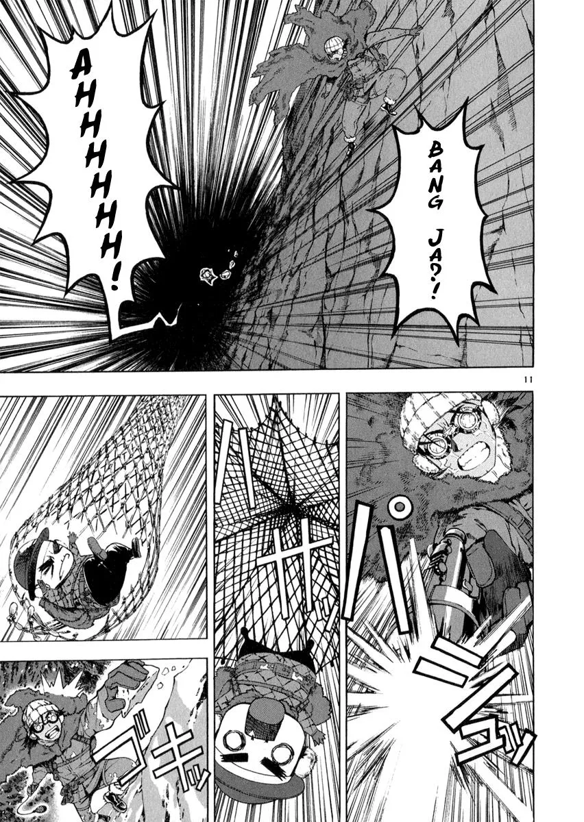 Read Shin Angyo Onshi (en) Manga Online