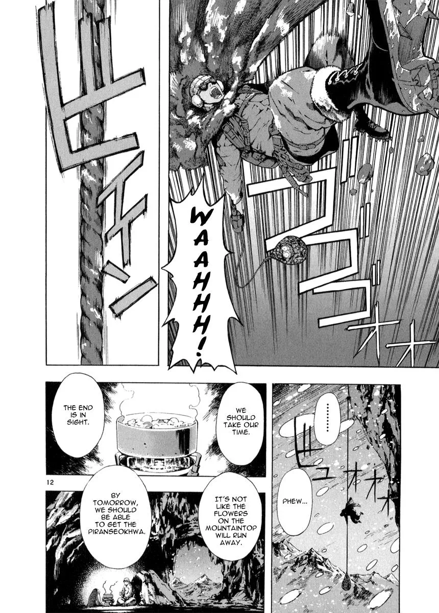 Read Shin Angyo Onshi (en) Manga Online