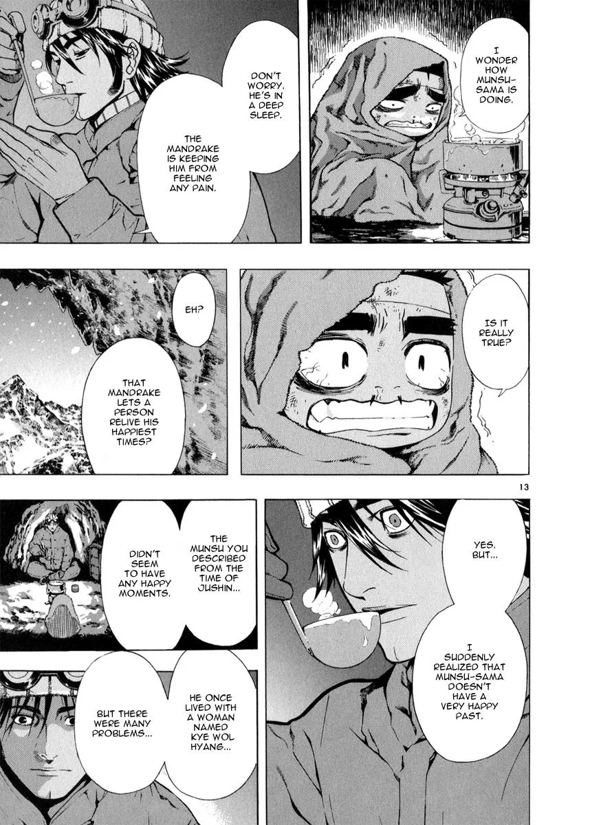 Read Shin Angyo Onshi (en) Manga Online