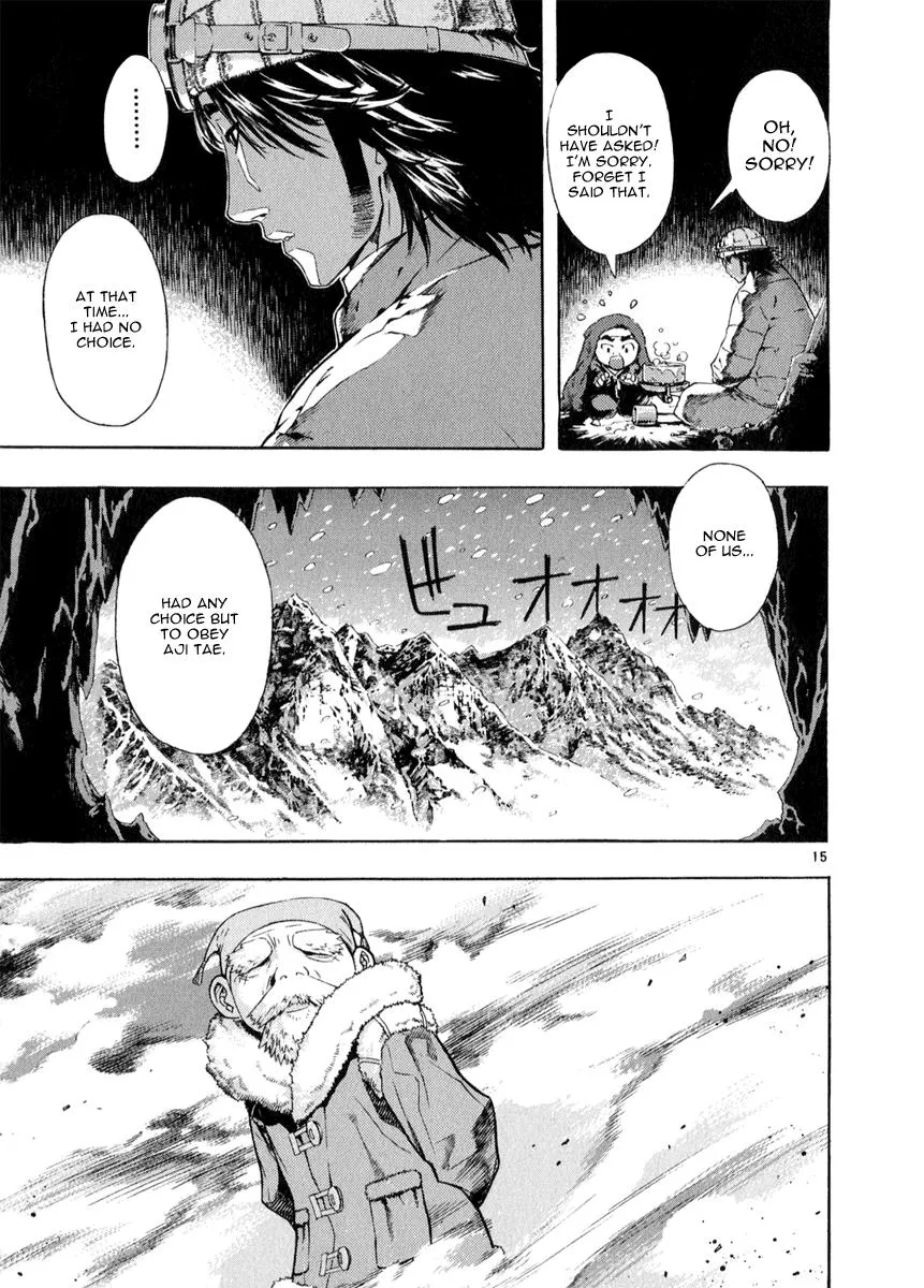 Read Shin Angyo Onshi (en) Manga Online