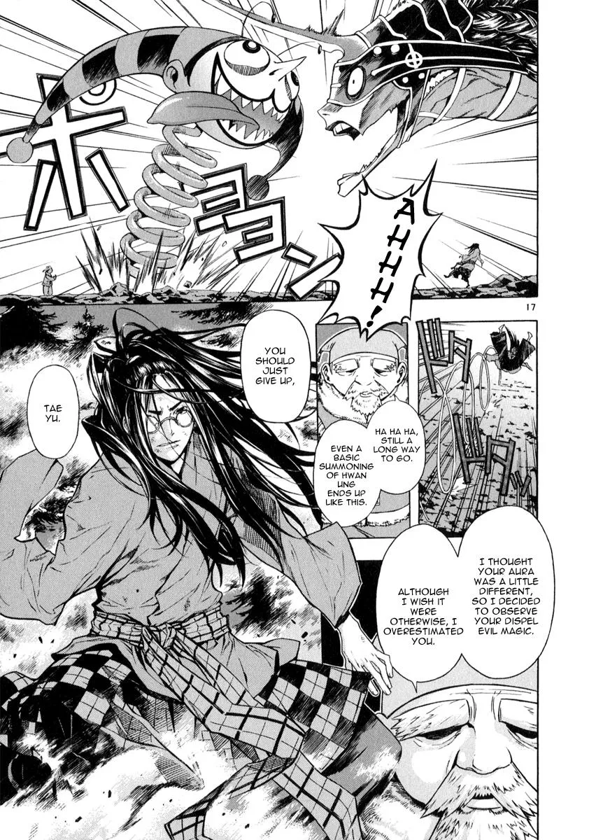 Read Shin Angyo Onshi (en) Manga Online