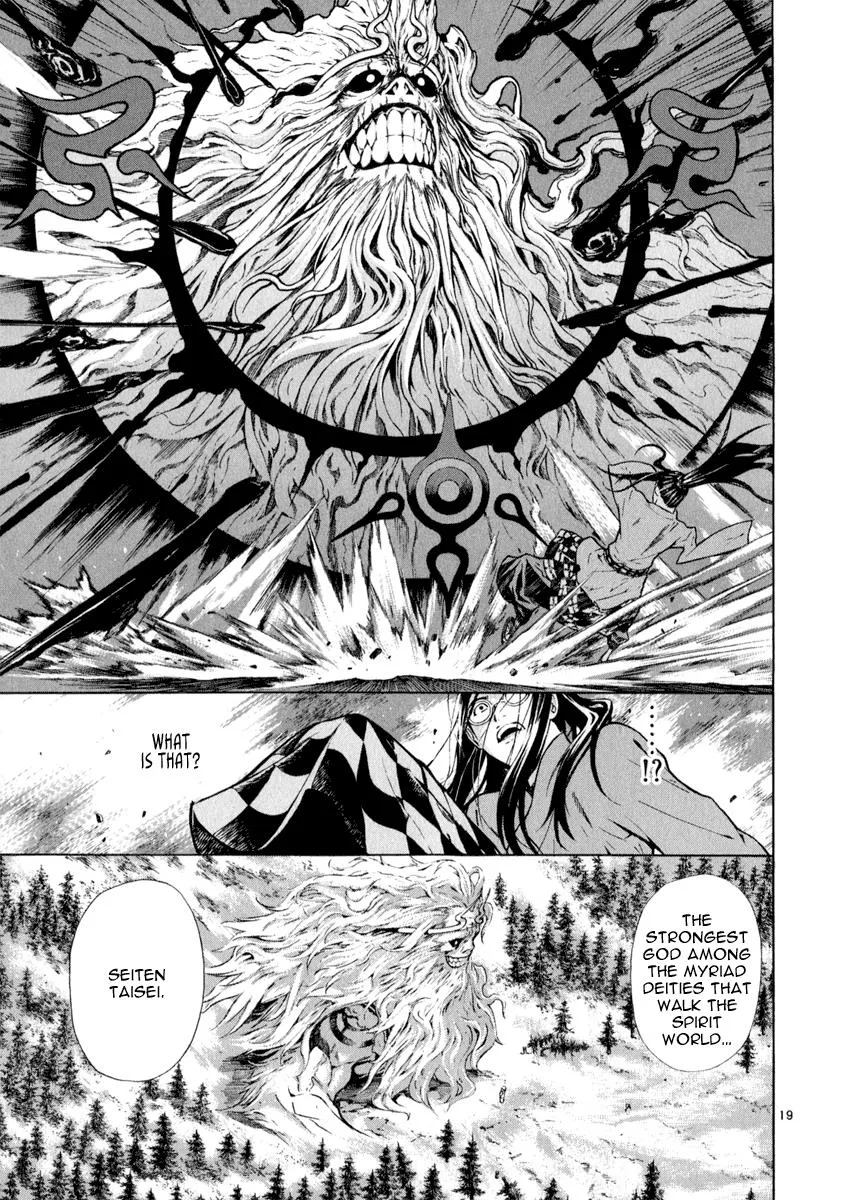 Read Shin Angyo Onshi (en) Manga Online