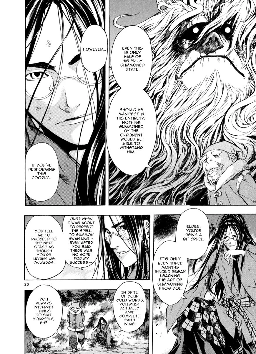 Read Shin Angyo Onshi (en) Manga Online