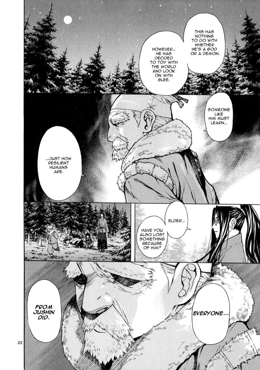 Read Shin Angyo Onshi (en) Manga Online