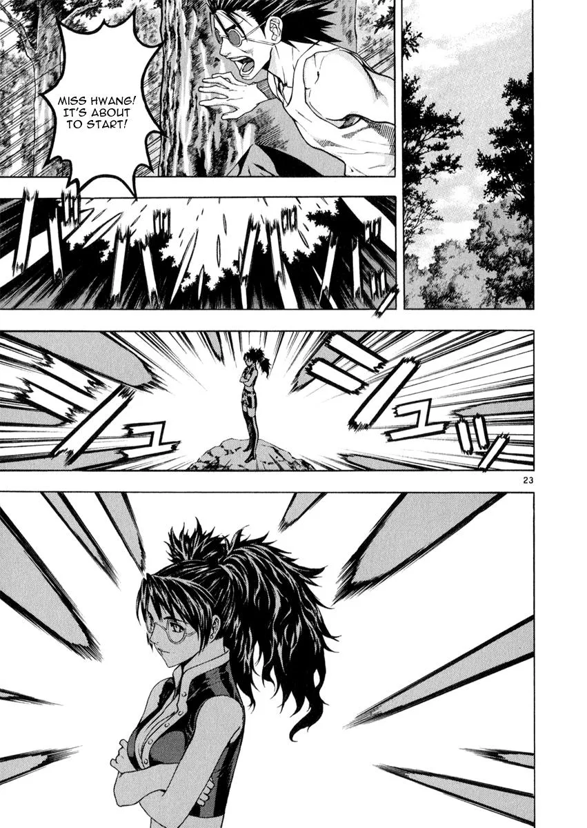 Read Shin Angyo Onshi (en) Manga Online